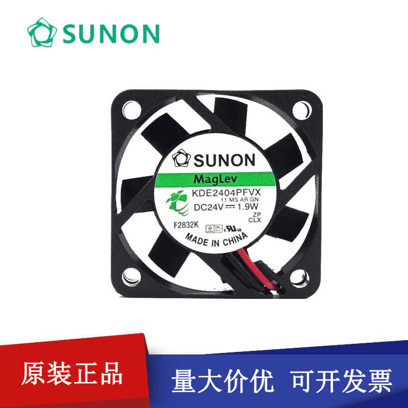 ยี่ห้อใหม่ K2404PFVX K2404PFB2-8 K1204PF X 2 3 4C12V พัดลม