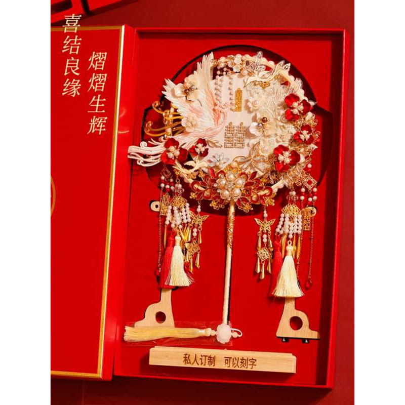 Two-Color Heavy Industry Group Fan Wedding y Material Package Handmade Chinese Wedding Xiuhe Fan Hig