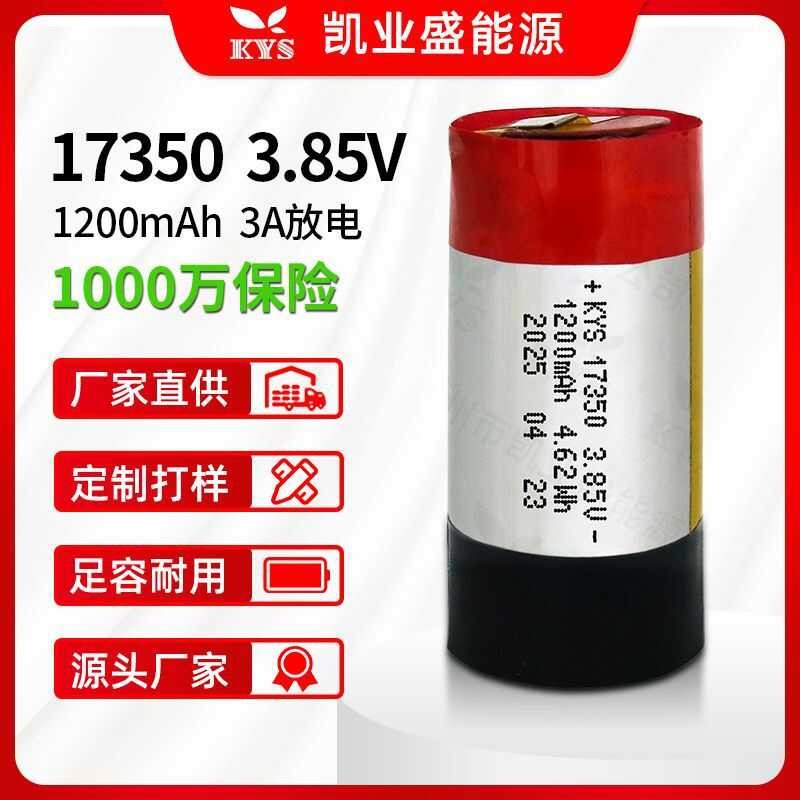 10C ขยายซิลิคอนคาร์บอน Cobalt 3A Discharge 17350 3.85V 12mAh Polymer Soft Pack แบตเตอรี่ลิเธียม