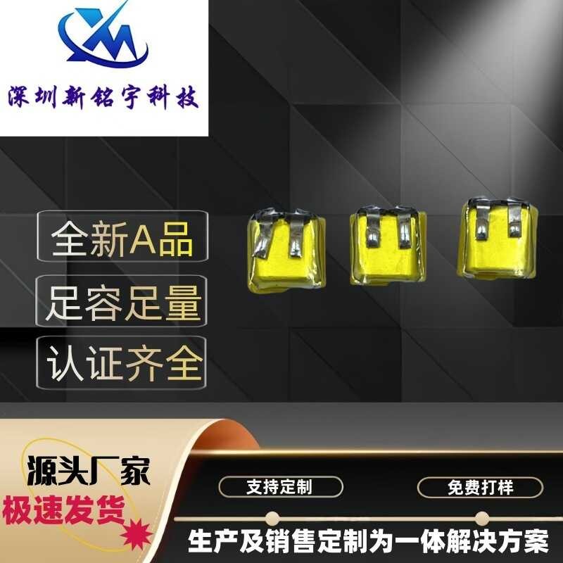 4909 401010 401012 501010 501012 450909แบตเตอรี่ชุดหูฟังบลูทูธ 3.7V