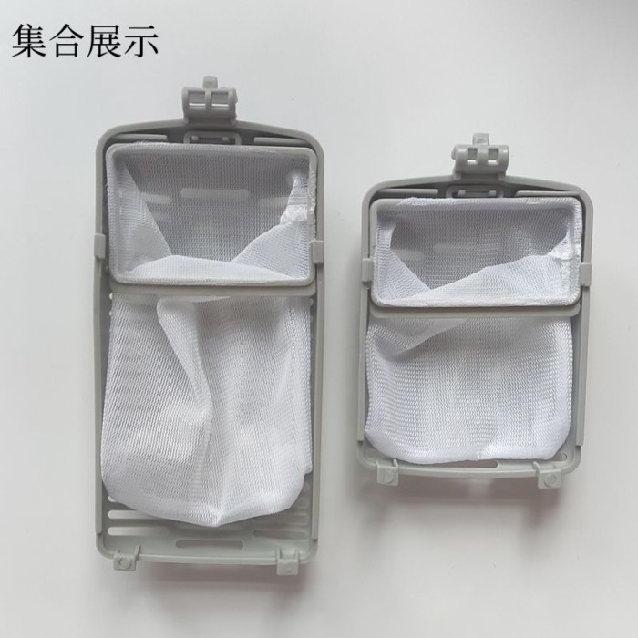 Universal Little Swan เครื่องซักผ้ากรองอุปกรณ์เสริม TB62-3168G TB50-1168G กรองถุงขยะ PD