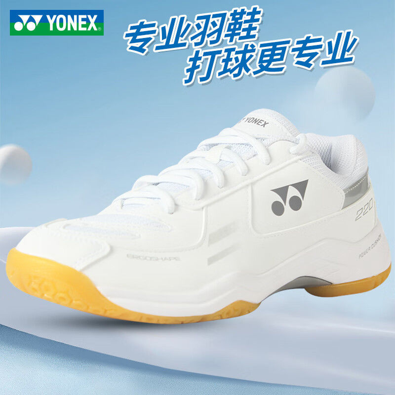รองเท้าแบดมินตันสำหรับเด็ก YONEX SHB220JR ใหม่ ทนทานและดูดซับแรงกระแทก