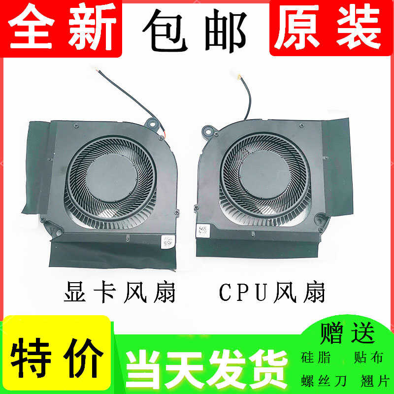 ใหม่ล่าสุด ACER ACER Shadow Knight Engine Dragon 2022 Engine pro พัดลมระบายความร้อน wanga2