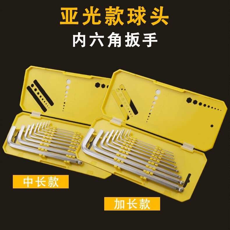 กล่องพลาสติก Torx Allen ประแจ Medium Long Extended Ball Head Allen Set