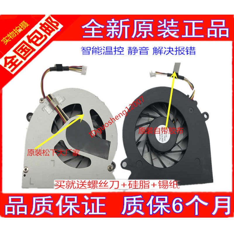 ยี่ห้อใหม่ DELL DELL Studio 1340 M1340 พัดลม cpu U837D m598v พัดลม wangb2