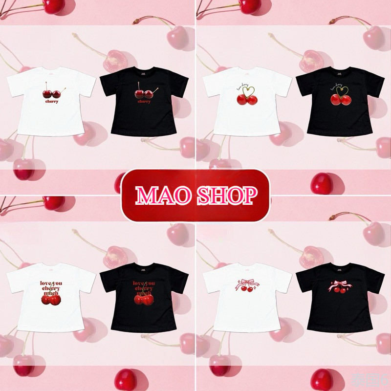 COD (จัดส่งในกรุงเทพฯ) MAO Shop icezii.studio รุ่น cherry-A13