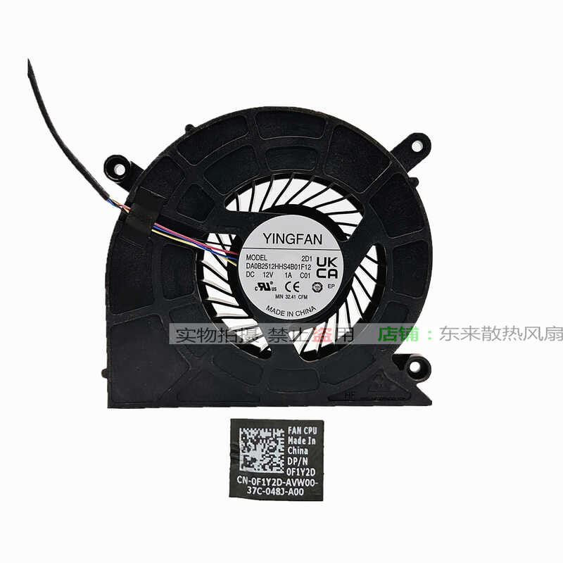 เหมาะสําหรับ DELL DELL DA0B2512HHS4B01F12 12V All-in-One F1Y2D พัดลมระบายความร้อน wangg2