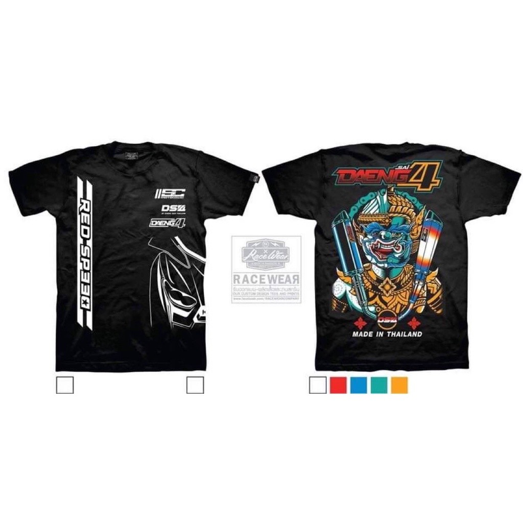 แท้! KGNPRO เสื้อKGNPRO HELMET ใส่ขับรถ สินค้าดีมีคุณภาพ Motorcycle Shirt