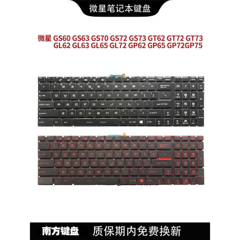 คีย์บอร์ด MS72 GP65 GP62