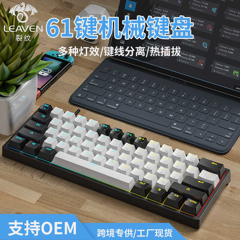 K620 Gaming คีย์บอร์ดแบบมีสาย YPE-Hot Swap R Luminous Green Axis Gaming Bluetooth Mechanical Keyboar