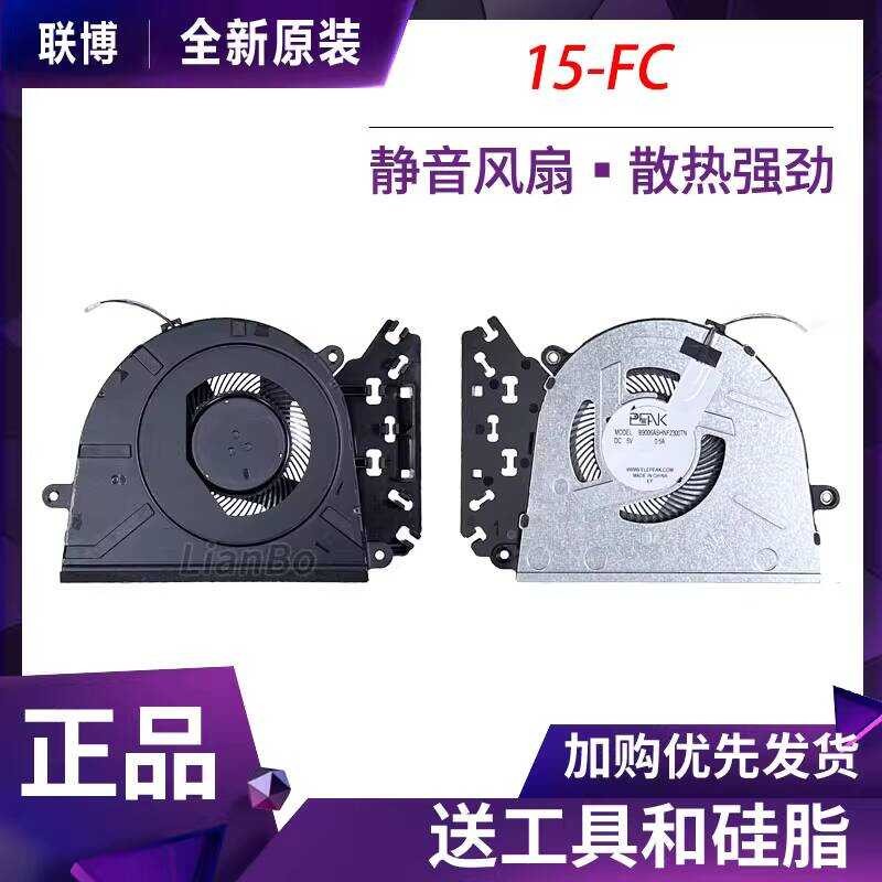 เหมาะสําหรับ HP HP 15-FC 250 255 G10 TPN-Q287 พัดลม N38472-001