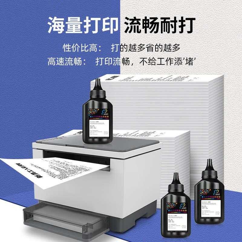 Dameng เหมาะสําหรับ Deli M1800DW Series Toner Deli T180A ซีลีเนียมกลองเครื่องพิมพ์ Yijia ผงตลับหมึกโ