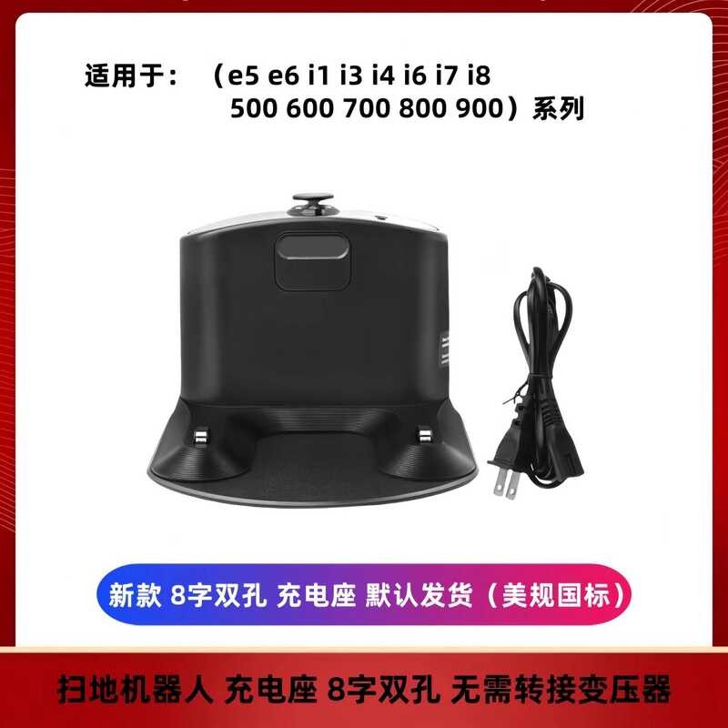 อะไหล่เปลี่ยนเครื่องชาร์จ เหมาะสําหรับ e5 e6 i3 i4 i7 500 600 700 800 900 Series