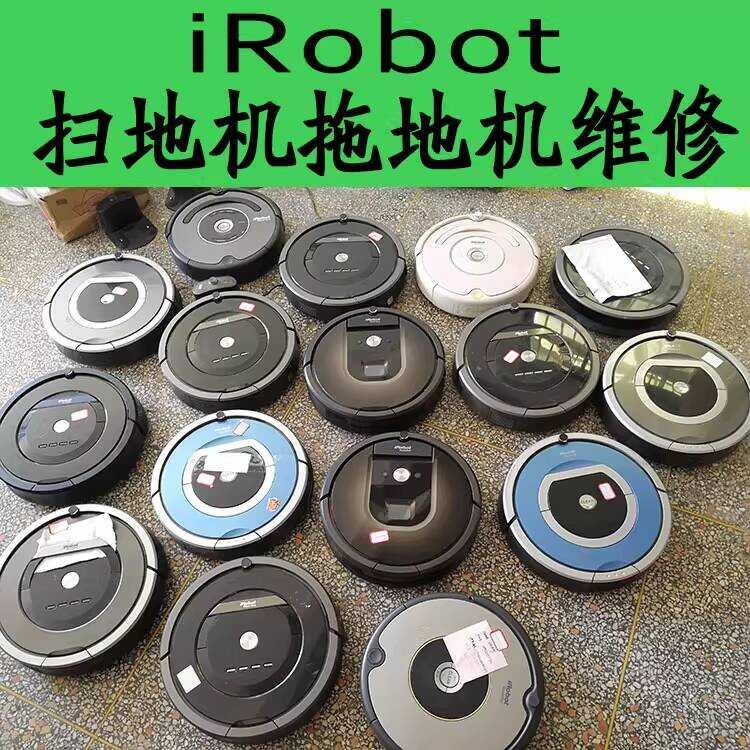 IRobot Sweeper Repair i7 980 880 780 650 960 861 เมนบอร์ด Water Inlet Faulty Repair