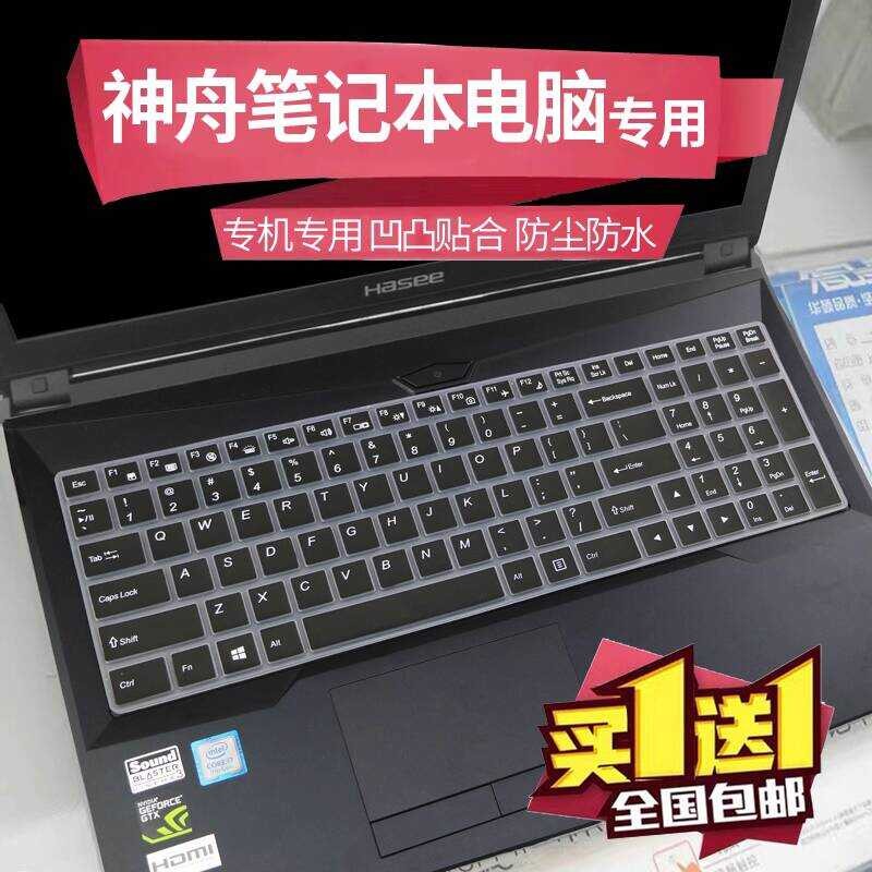 Godzhou 52 ซม.เทพเจ้าแห่งสงคราม T6X5/T6TIX5E Z7M Gamebook Z7P5SC แป้นพิมพ์คอมพิวเตอร์ป้องกันฟิล์ม