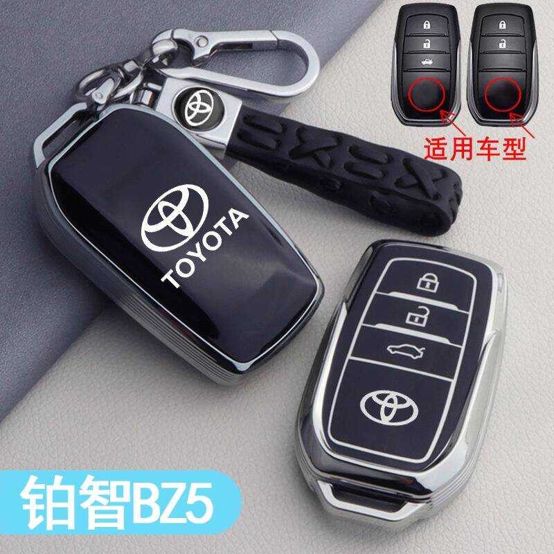 เหมาะสําหรับ Toyota BZ5 ฝาครอบกุญแจเฉพาะ FAW Platinum Zhi BZ5 รถอุปกรณ์เสริมดัดแปลงอุปกรณ์ตกแต่งฝาคร