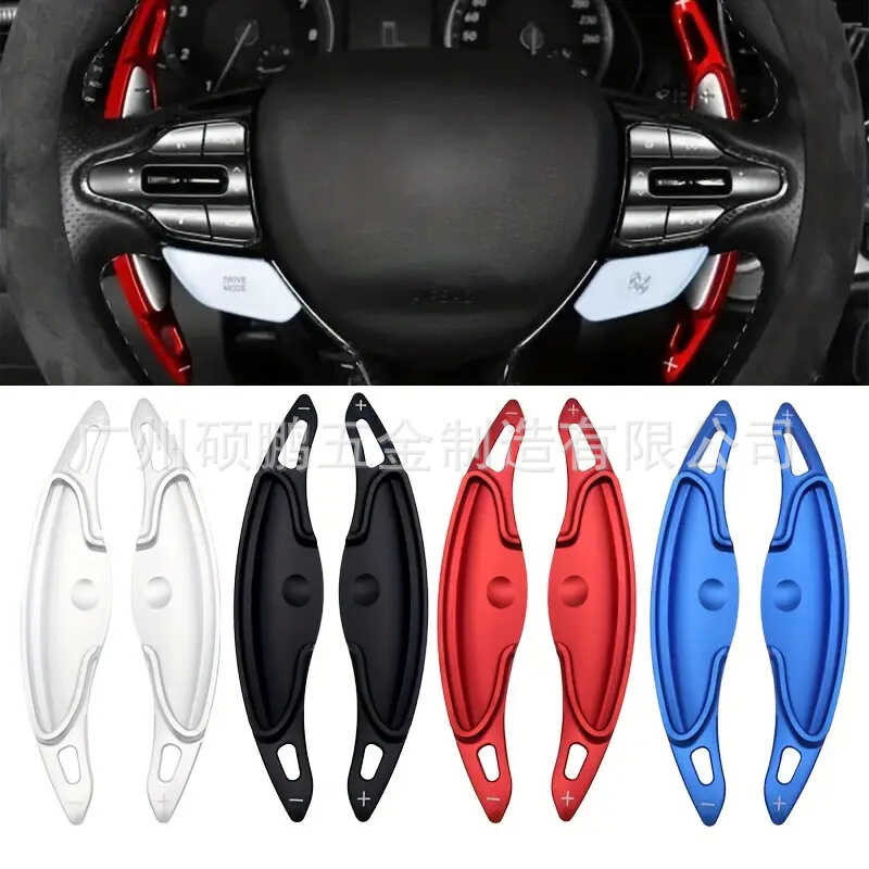 เหมาะสําหรับ Hyundai Hyundai I30N Shift Paddle 2019-2023 พวงมาลัยชิ้นส่วนภายในการออกแบบน้ําหนักเบา