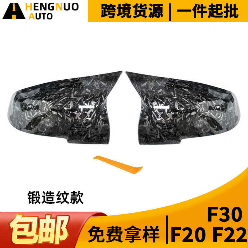 เหมาะสําหรับ BMW 1234 Series X1/F20F22F30F32 รูปแบบปลอมเปลี่ยน ABS Horn ดัดแปลงกระจกมองหลัง Shell