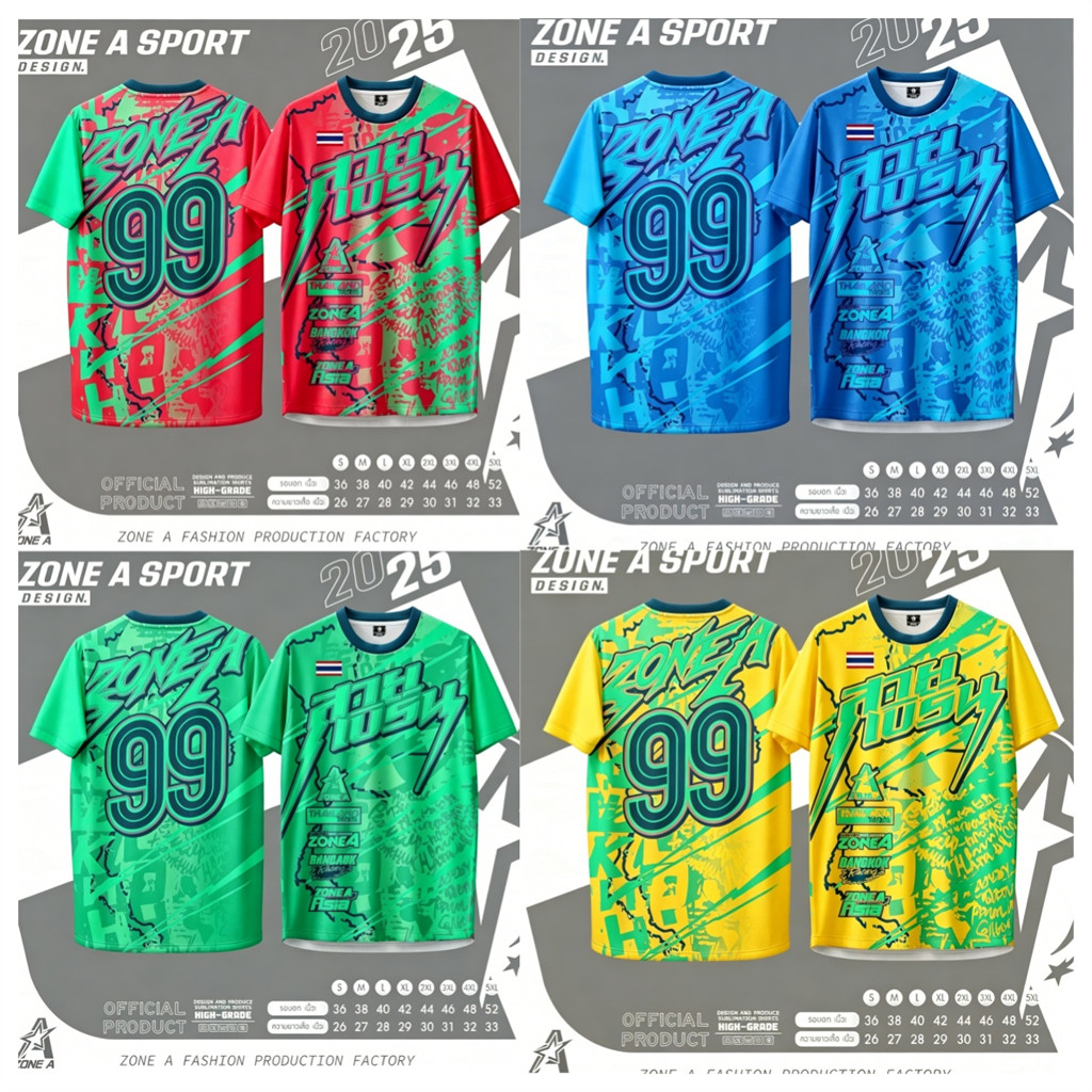 เสื้อพิมพ์ลาย Zone A รุ่น สายเบิร์น