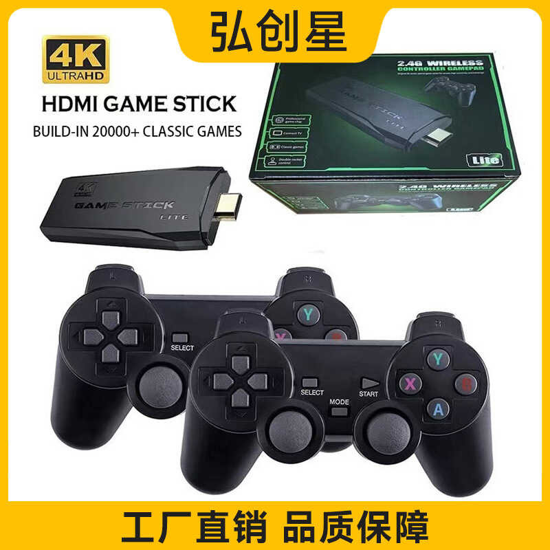 M8HDMI Home TV 4K HD 2.4G เกมคอนโซลไร้สาย U Baby Shaking Nostalgic Classic