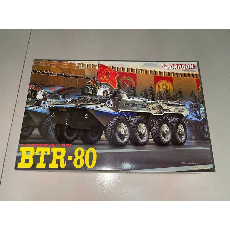 โมเดลรถขนส่งทหารหุ้มเกราะ BTR-80 ขนาด 1/35 DRAGON 3511