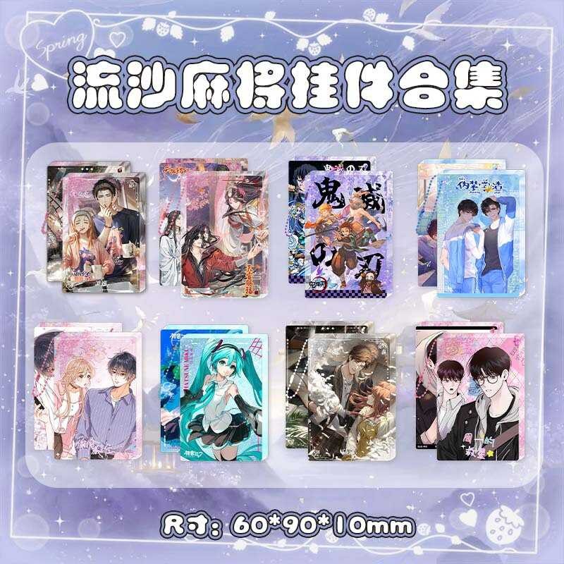 อะนิเมะ Glitter Mahjong จี้ Bungo Stray Dog รหัส Kite Blue Prison Sanrio อะคริลิคอิฐการ์ด