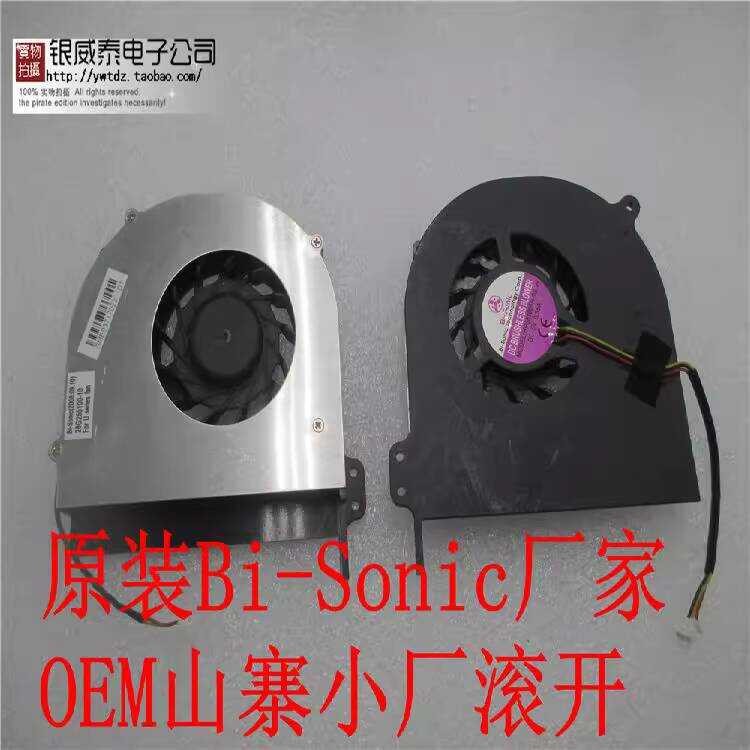 ยี่ห้อใหม่ Shenzhou Tianyun Q1000 Q1400 Q1600 Q231S F725S Shangxi JY550 พัดลม wanga2