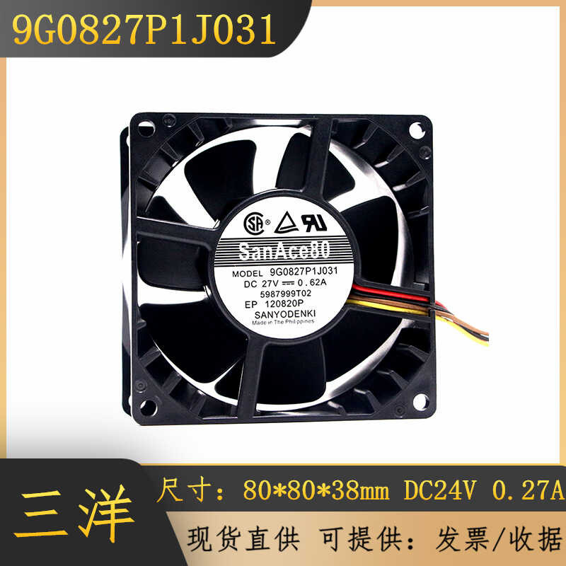 SANYO SANYO 9G0827P1J051/031 8038 27V 0.62 8 ซม.อินเวอร์เตอร์แชสซีพัดลม wangj2
