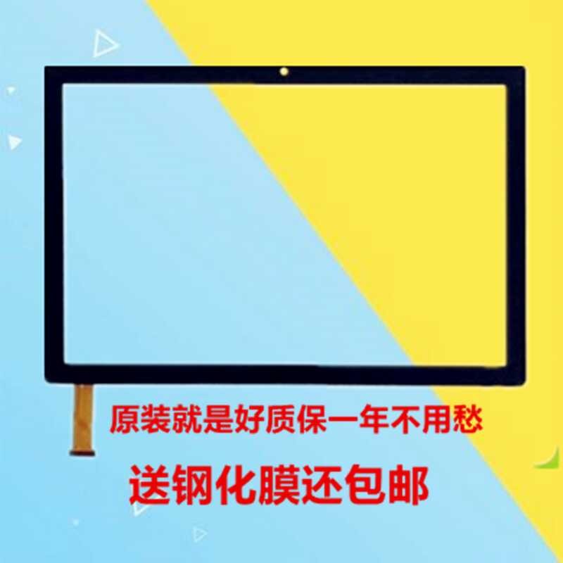 หน้าจอสัมผัส Taipower P20HD H104-G/DH-10267A1-GG-FPC630-v3.0/2.0 หน้าจอสัมผัส