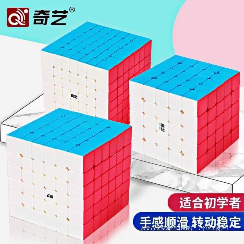 Qiyi 5 6 Sixth-Order Rubiks Cube 7th-Order 77th-Order 8th-Order 9 Nine-Order Professional ความยากสูง