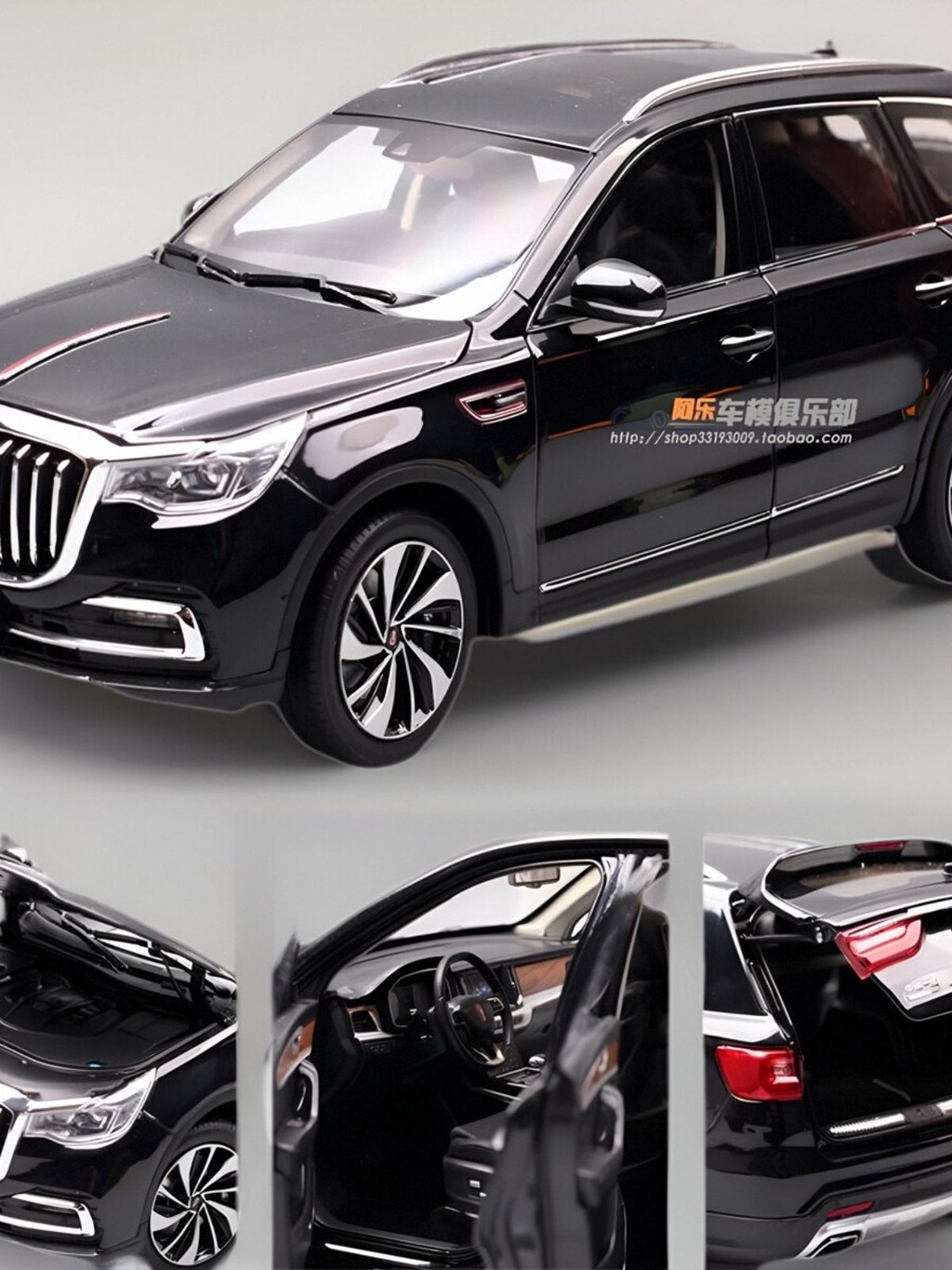 โรงงาน 1: 18 Red Flag E-HS3 HS7 HS5 H5 E-HS9 Alloy Full Open Car Model Gift