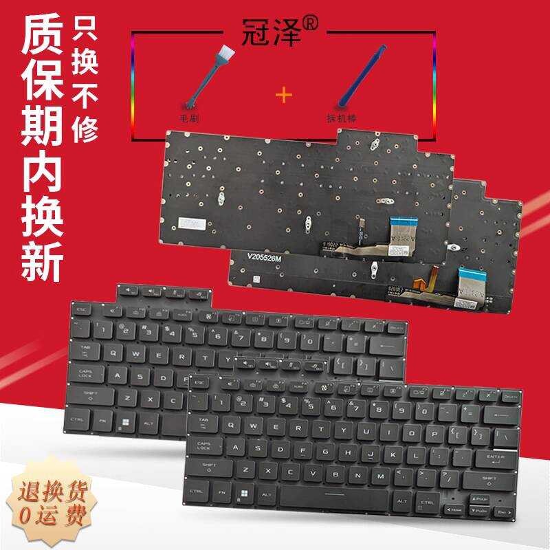 เหมาะสําหรับ ASUS ASUS Phantom 16 GU604 G16 GU604V GU604VI/VY/VZ 2023 คีย์บอร์ด GV604 GU60V GU60Z แป