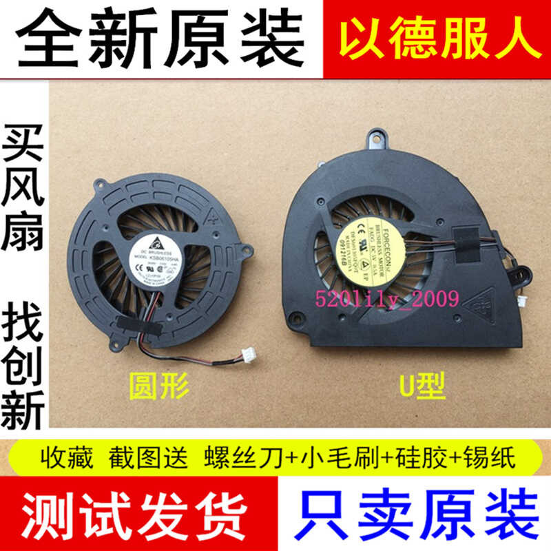 เหมาะสําหรับ ACER ACER 5350 E1-531G E1-571 V3-551G V3 Q5WV8 พัดลมระบายความร้อน CPU