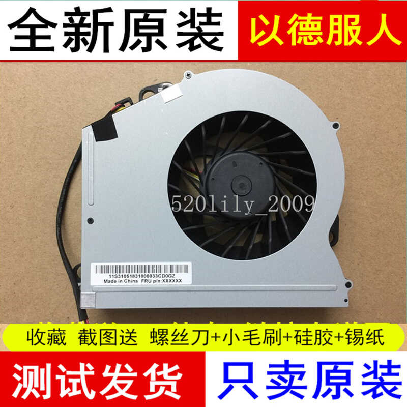 เหมาะสําหรับ KUC1012D-BB31 DC12v 0.75A Lenovo All-in-One คอมพิวเตอร์พัดลม CPU Cooling