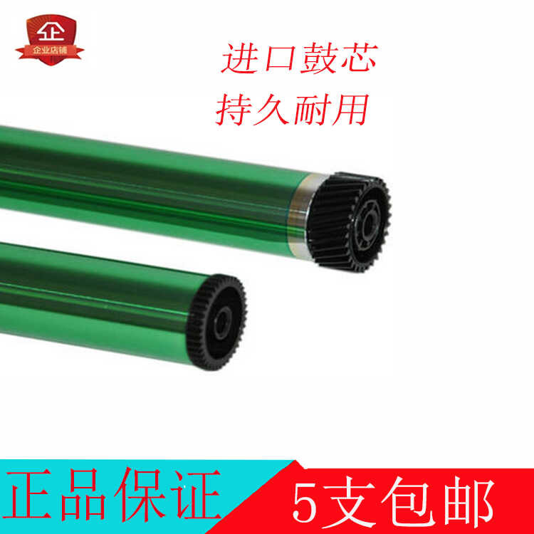 เหมาะสําหรับ Samsung 4521HS Drum Core SCX4321HS 4521NS 4321NS 4725 4725F Drum Core