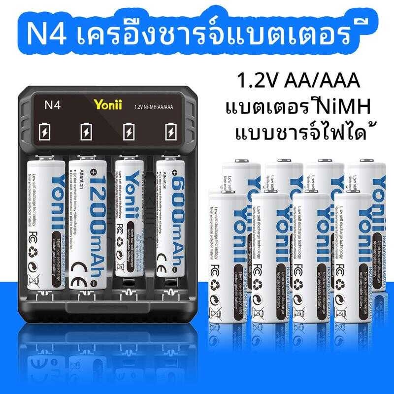 Yonii Rechargeable Battery AAA 600Mah 1.2V AA 1200Mah แบตเตอรี่ Nimh แบบชาร์จไฟได้ KTV กล้องถ่ายรูป