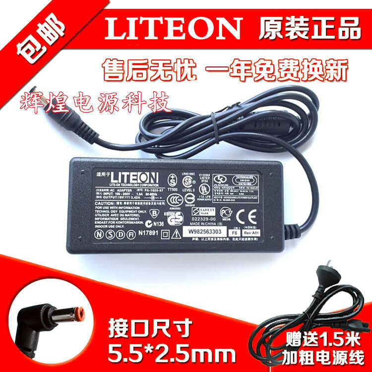 Tsinghua Tongfang Sharp K41H K46C K40A k411 K463 Notebook Power Adapter คอมพิวเตอร์ชาร์จ