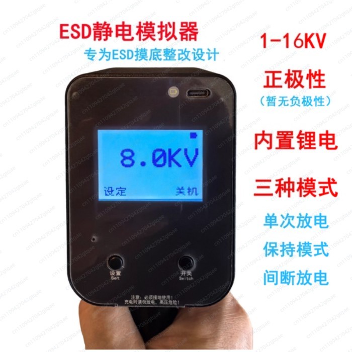 2KV4KV6KV8KV15KV Simulated EMC Electrostatic Generator Electrostatic Tester ESD Test High Voltage D