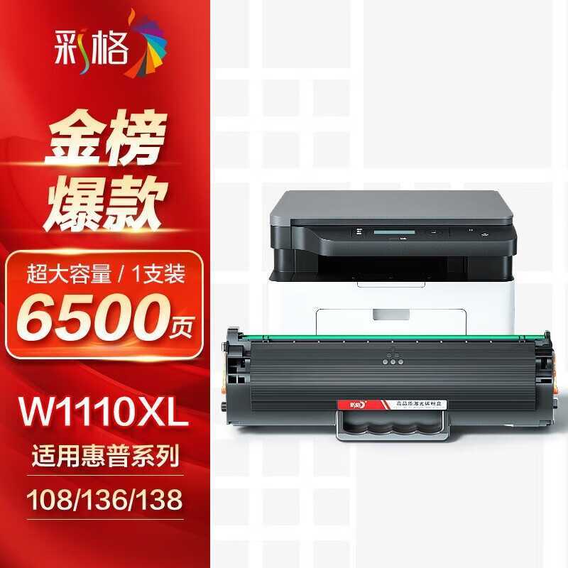 Color Grid Selenium Drum W1110XL เหมาะสําหรับ HP 136w 108w 108a 136a 136a 136nw 136wm