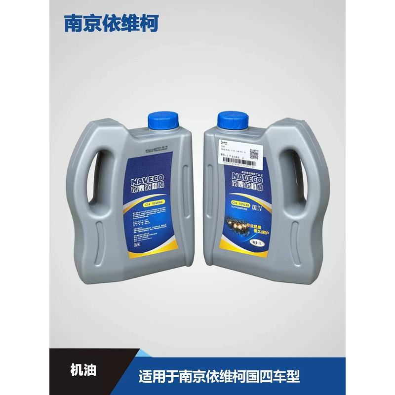 Nanjing Yiwei Ke Proud Baodi Country Four Motor Oil น้ํามันหล่อลื่นเครื่องยนต์ CI4 15W40 น้ํามันพิเศ
