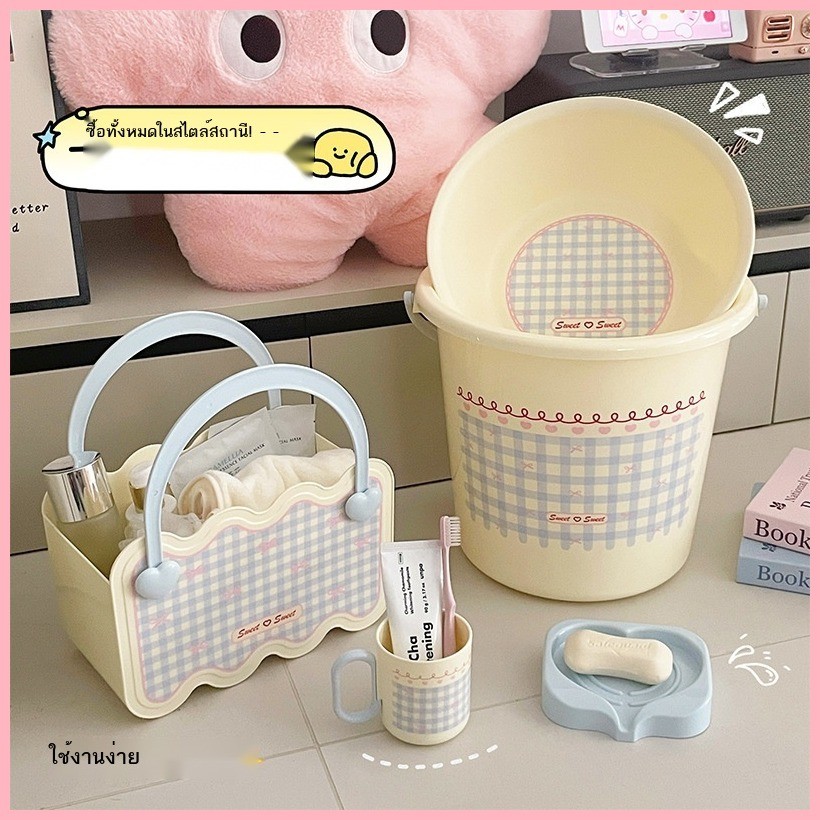 ชุดอุปกรณ์อาบน้ําสําหรับโรงเรียนสําหรับหอพักวิทยาลัยถังอ่างล้างหน้าแปรงสีฟันหนาอุปกรณ์อาบน้ําทนทาน