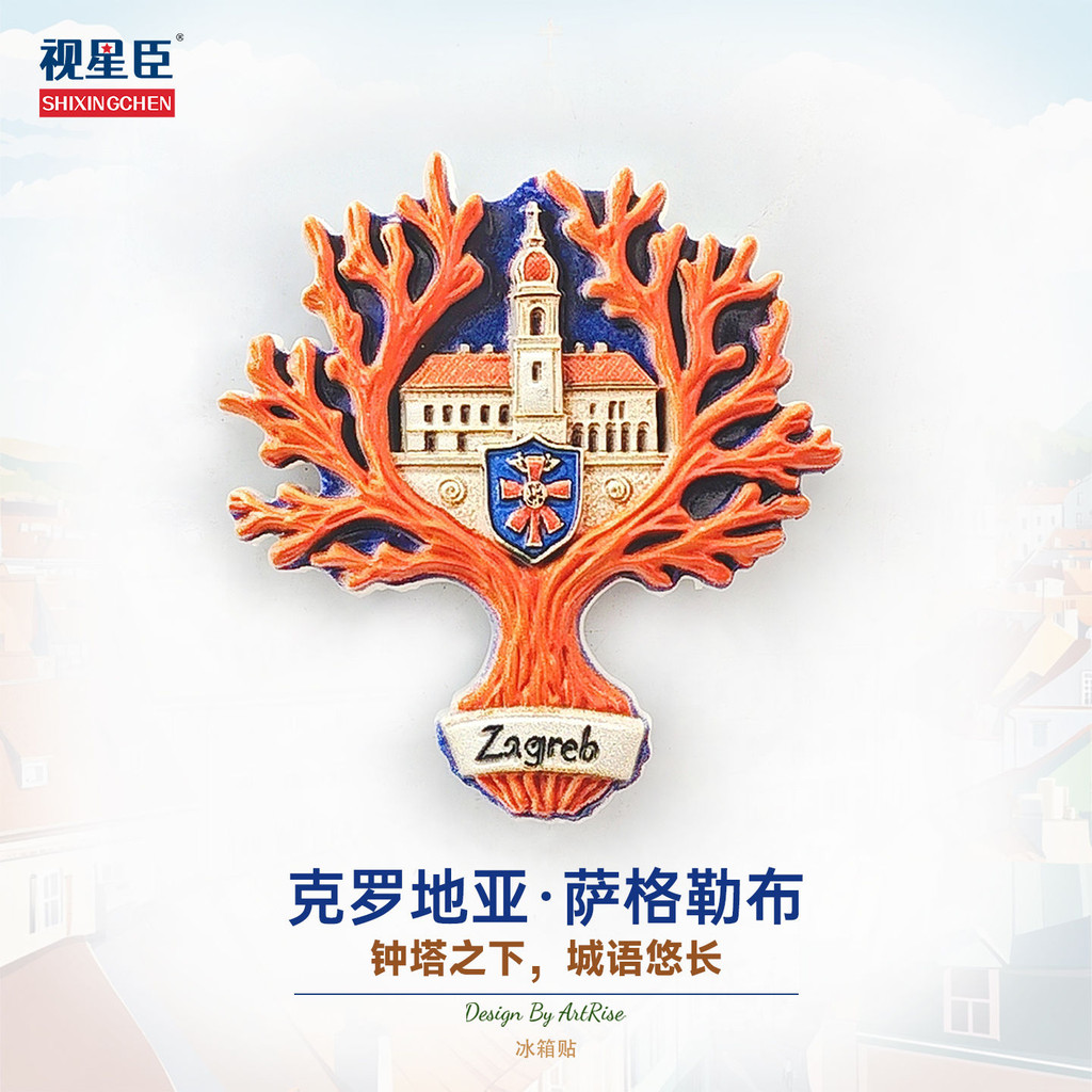 Croatia Zagreb ตู้เย็นสติกเกอร์สามมิติสติกเกอร์แม่เหล็ก Travel ของที่ระลึกของขวัญตกแต่งบ้านน่ารัก