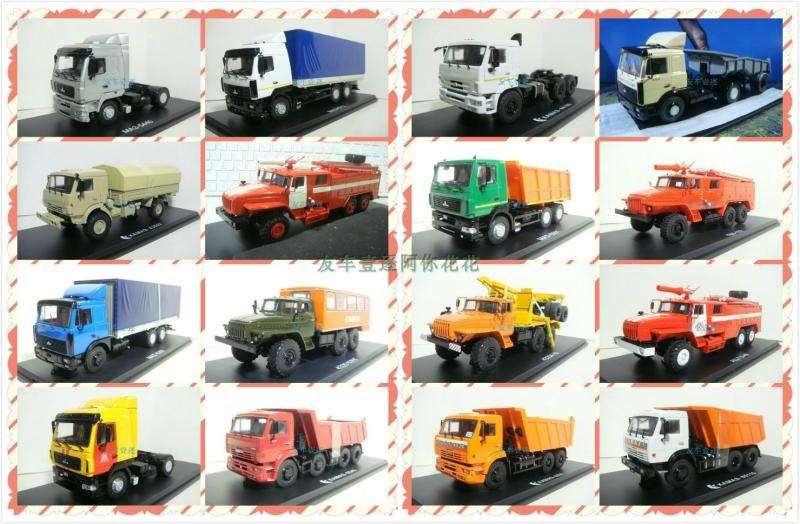 1: 43 KAMA * Z KAMA * Z Truck Truck Truck Truck Dump Truck Fire Truck Container Truck Out of Print T