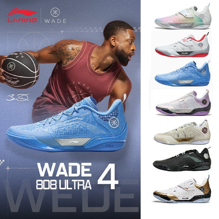 ♞,♘Li-ning WADE 808 4 ULTRA รองเท้าบาสเก็ตบอลผู้ชาย ABAU031 ABAU065 Legit Official Store YRF