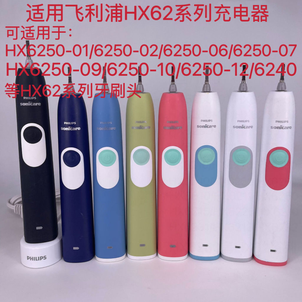 ** (จัดส่งด่วน) เหมาะสําหรับแปรงสีฟันไฟฟ้า Philips HX6250-09/HX6250-10/HX6250-12/HX6240