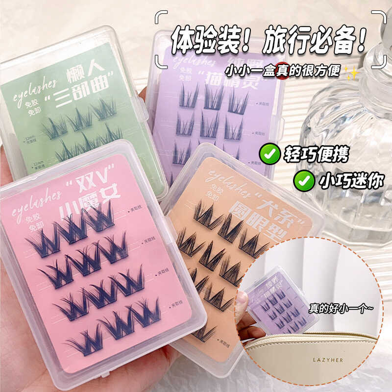 LMLTOP ขนตาปลอมปลอดกาว Experience Pack Single Cluster Travel กล่องเล็ก Trial Pack Cat Elf Eyelashes 