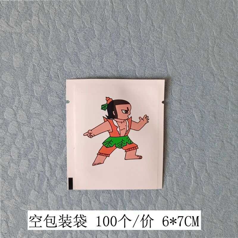 ❤100pcs 6x7cm Ataste Trumpet White Cucurbita Vape บรรจุภัณฑ์ซีลทดลองถุงพลาสติกเปล่า