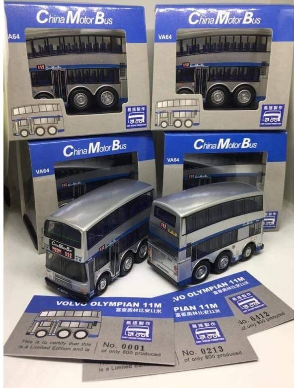 รุ่น Q Hong Kong Bus จีน Volvo Olympia VA64 North Horn 112 ของเล่นดึงกลับ