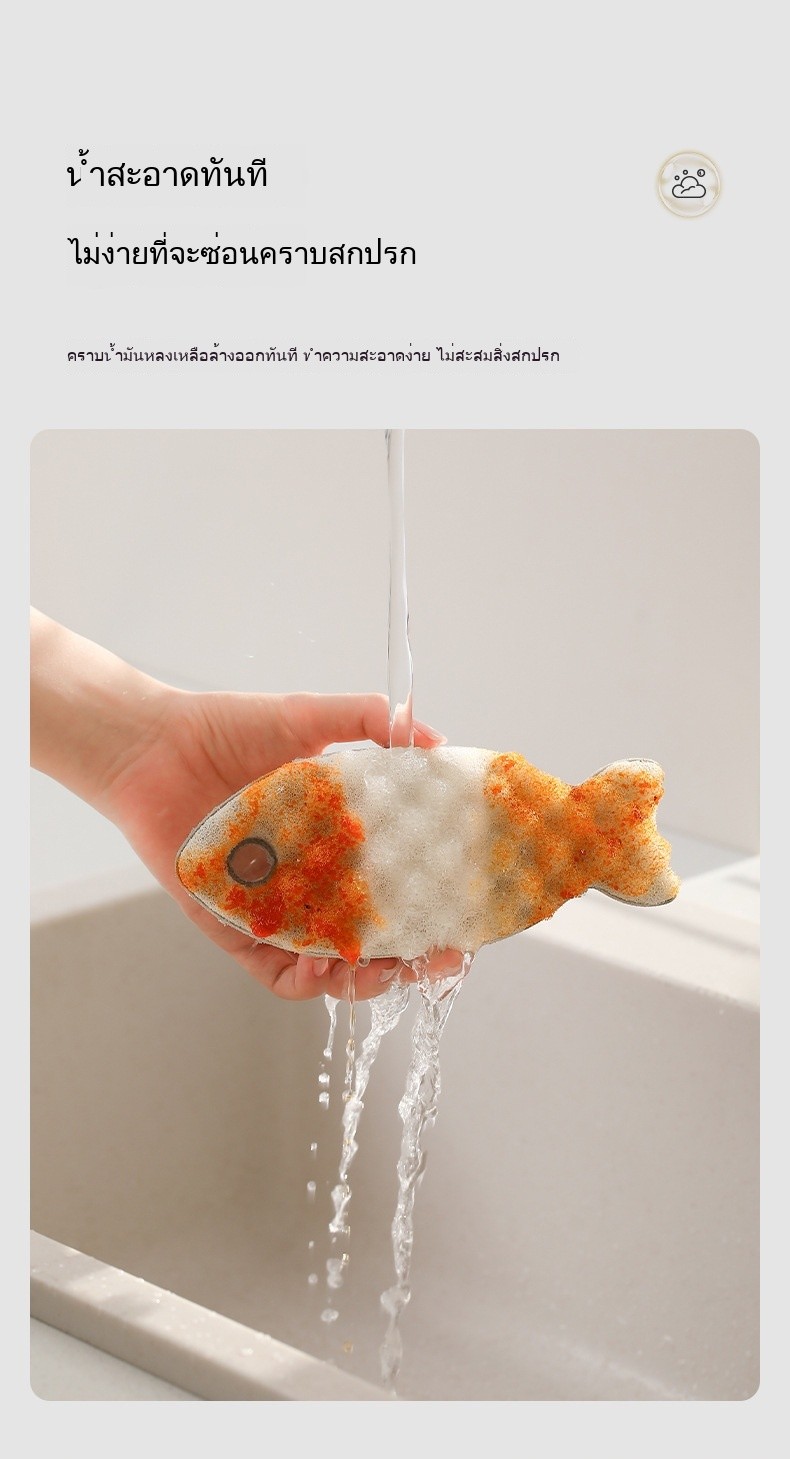 ทําความสะอาดฟองน้ําครัวล้างจานสามมิติรังผึ้งหนากําจัดสิ่งสกปรกบนแผ่นการ์ตูนถ้วยดูดสปอง - รูปที่ 7