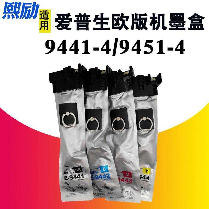 Xili เหมาะสําหรับ Epson T9441 ตลับหมึก WF-C5210DW WF-C5290DW WF-C5710DWF WF-C5790DWF เครื่องพิมพ์หมึ